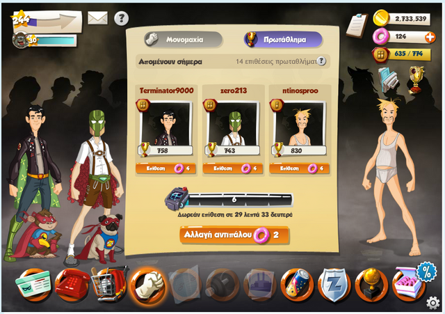 File:ScreenshotHZ.png