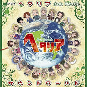 APH OST