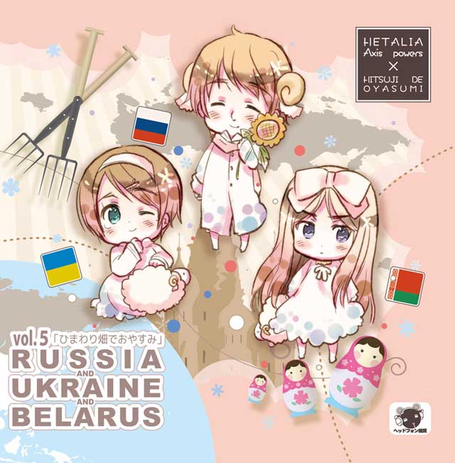 Hetalia X Goodnight With Sheep Vol 5 Russia Ukraine And Belarus Hetalia  Archives Fandom | Free Hot Nude Porn Pic Gallery