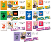 Marukaite 1 Event Sets