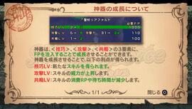 Jp ragnafact upgrade