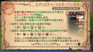Jp hexyz charge
