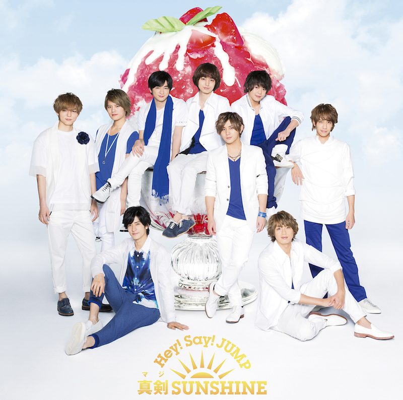 Maji Sunshine Hey Say Jump Wiki Fandom