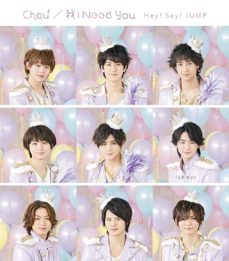 Chau 我 I Need You Hey Say Jump Wiki Fandom