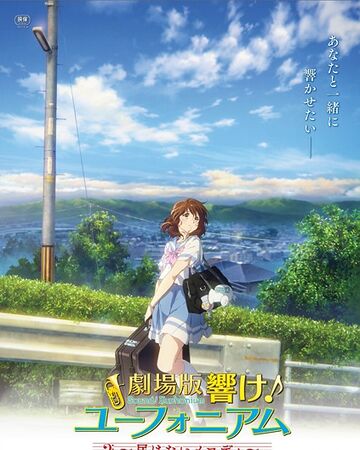 Wallpaper Sound Euphonium The Movie May The Melody Reach You Hibike Free HD