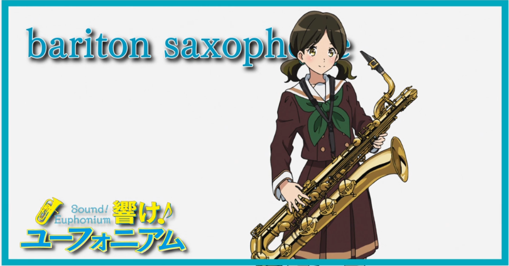 Image result for hibike euphonium haruka with sax