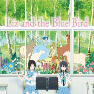 Wallpaper Liz And The Blue Bird Gallery Hibike Euphonium Wiki Fandom Desktop Wallpaper Free