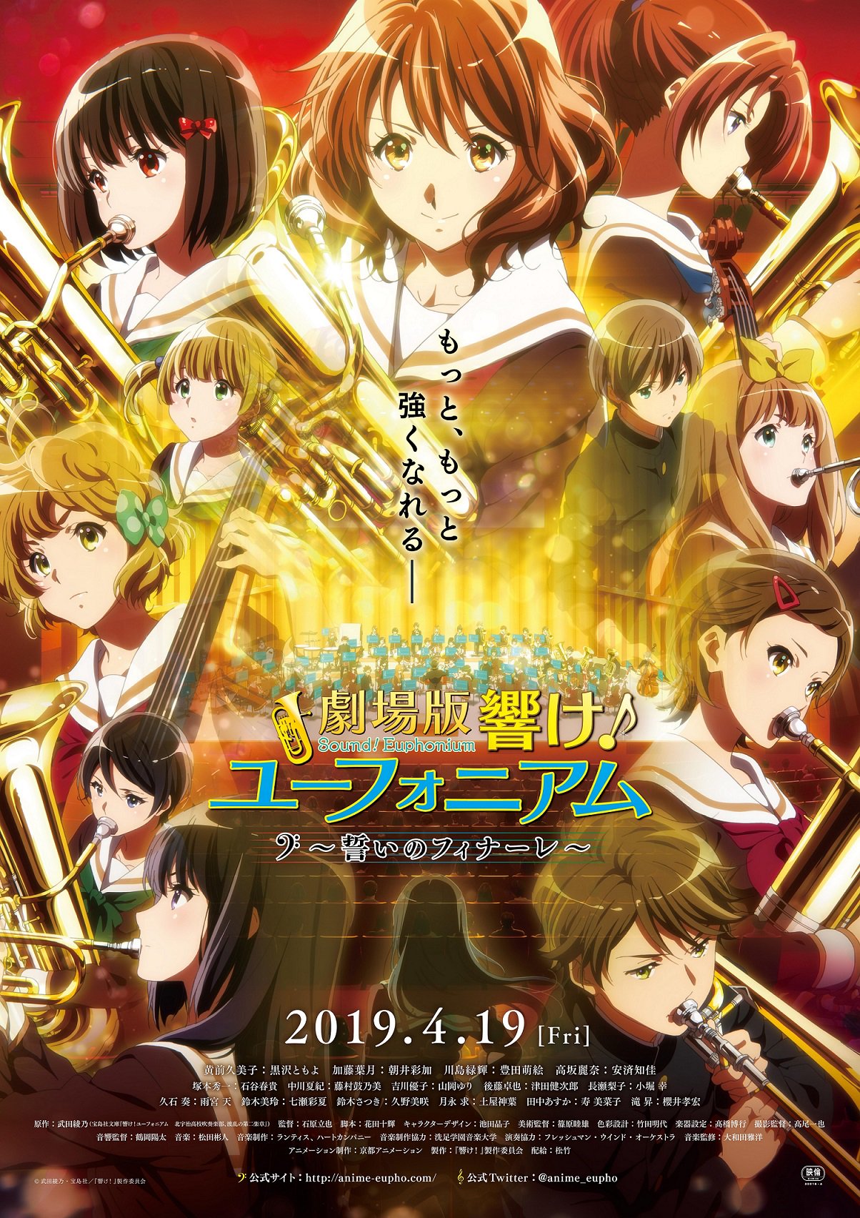 Resultado de imagem para Sound! Euphonium: Oath's Finale