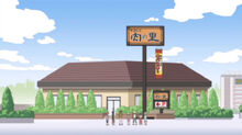 Meat Village