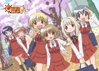 Hidamari Sketch Wiki Fandom Powered By Wikia