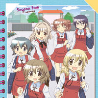 Get Wallpaper Hidamari Sketch X Honeycomb Hidamari Sketch Wiki Fandom For Android