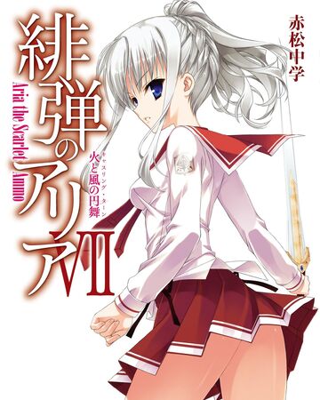 Wallpaper Jeanne D Arc Hidan No Aria Wiki Fandom HD