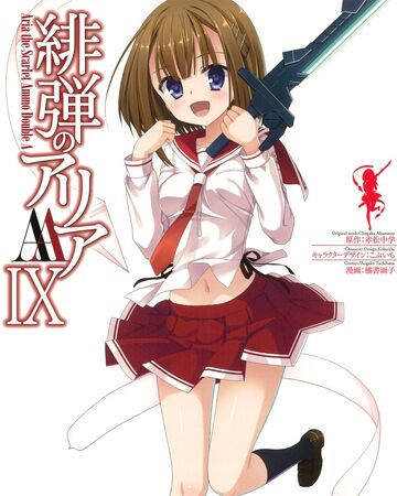 Aa Manga Volume 09 Hidan No Aria Wiki Fandom