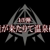 Wallpaper Ova Butei S Going On A Hot Spring Training Camp Hidan No Aria For iPhone Free