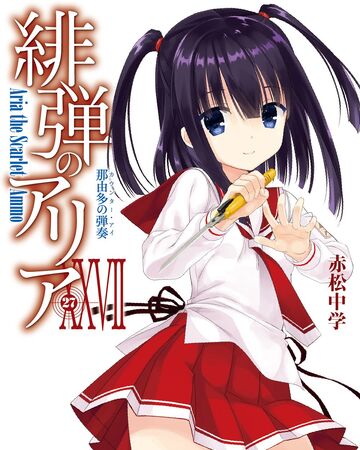 Get Wallpaper Kanade Tohyama Hidan No Aria Wiki Fandom Free