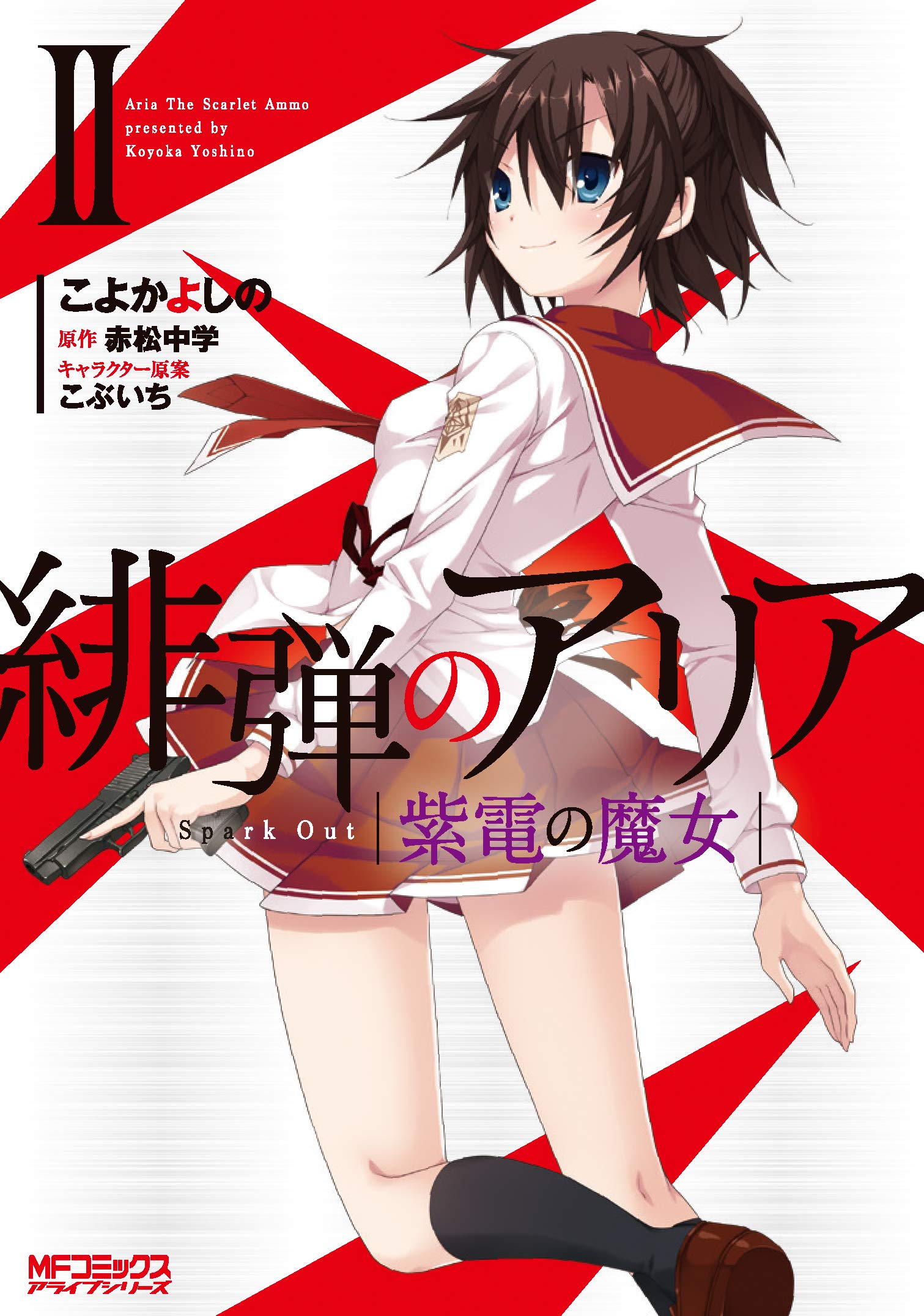 Aria The Scarlet Ammo Light Novel Download Rsstree