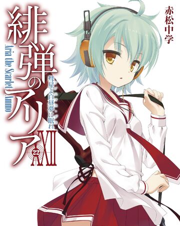 Get Wallpaper Volume 22 Anonymous Death Hidan No Aria Wiki Fandom For iPhone