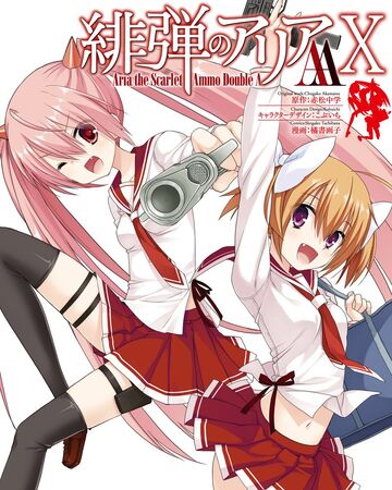 Aa Manga Volume 10 Hidan No Aria Wiki Fandom
