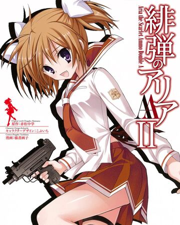 Aa Manga Volume 02 Hidan No Aria Wiki Fandom