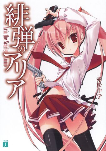 Watch hidan no aria Watch hidan no aria