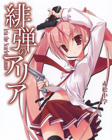Aria H Kanzaki Hidan No Aria Wiki Fandom
