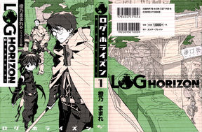 Log Horizon Vol01 000a