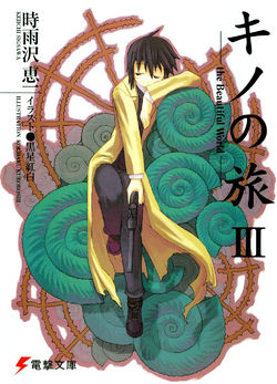 KNT V03 CoverArt