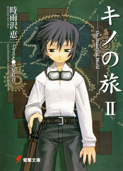 KNT V02 CoverArt