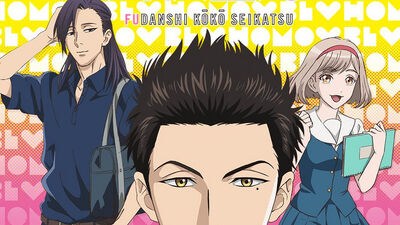 Wallpaper The High School Life Of A Fudanshi Wiki Fandom Free HD