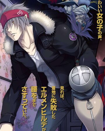 Loup Garou High School Dxd Wiki Fandom