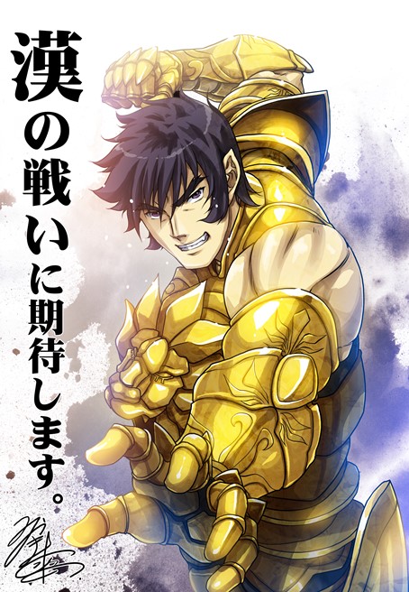 Sairaorg Bael High School Dxd Wiki Fandom