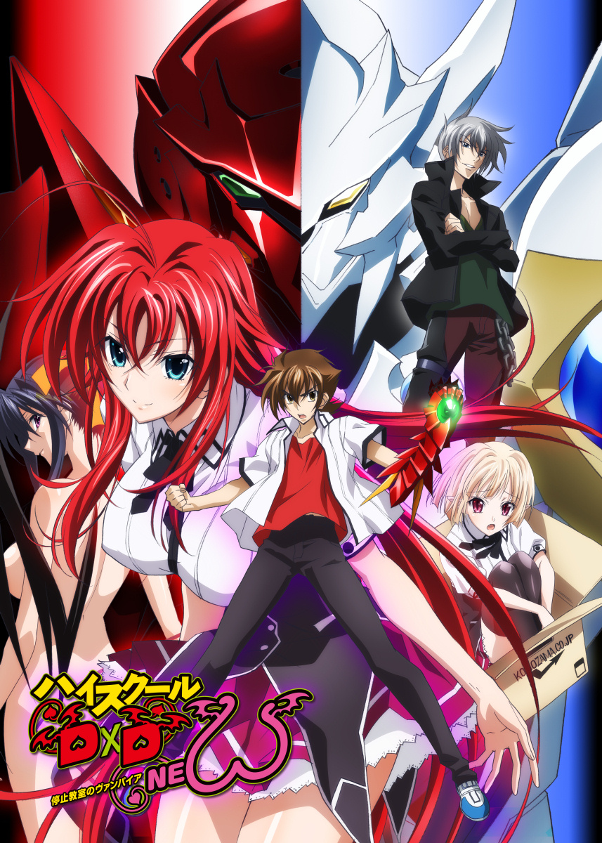 نتيجة بحث الصور عن ‪High School DxD New‬‏