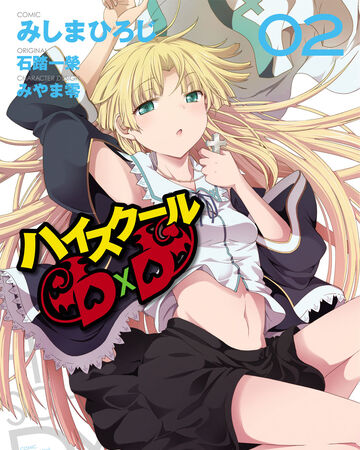 Manga Volume 2 Chapter 10 High School Dxd Wiki Fandom