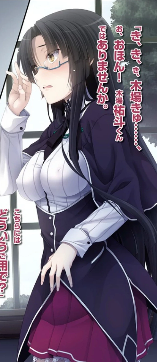 Tsubaki Shinra High School DxD Wiki FANDOM powered by Wikia