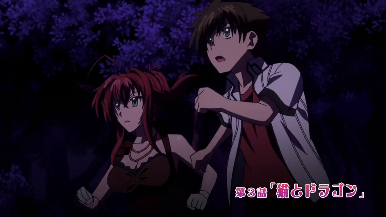 Episode 3 (Season 3, BorN) | High School DxD Wiki | FANDOM powered by Wikia