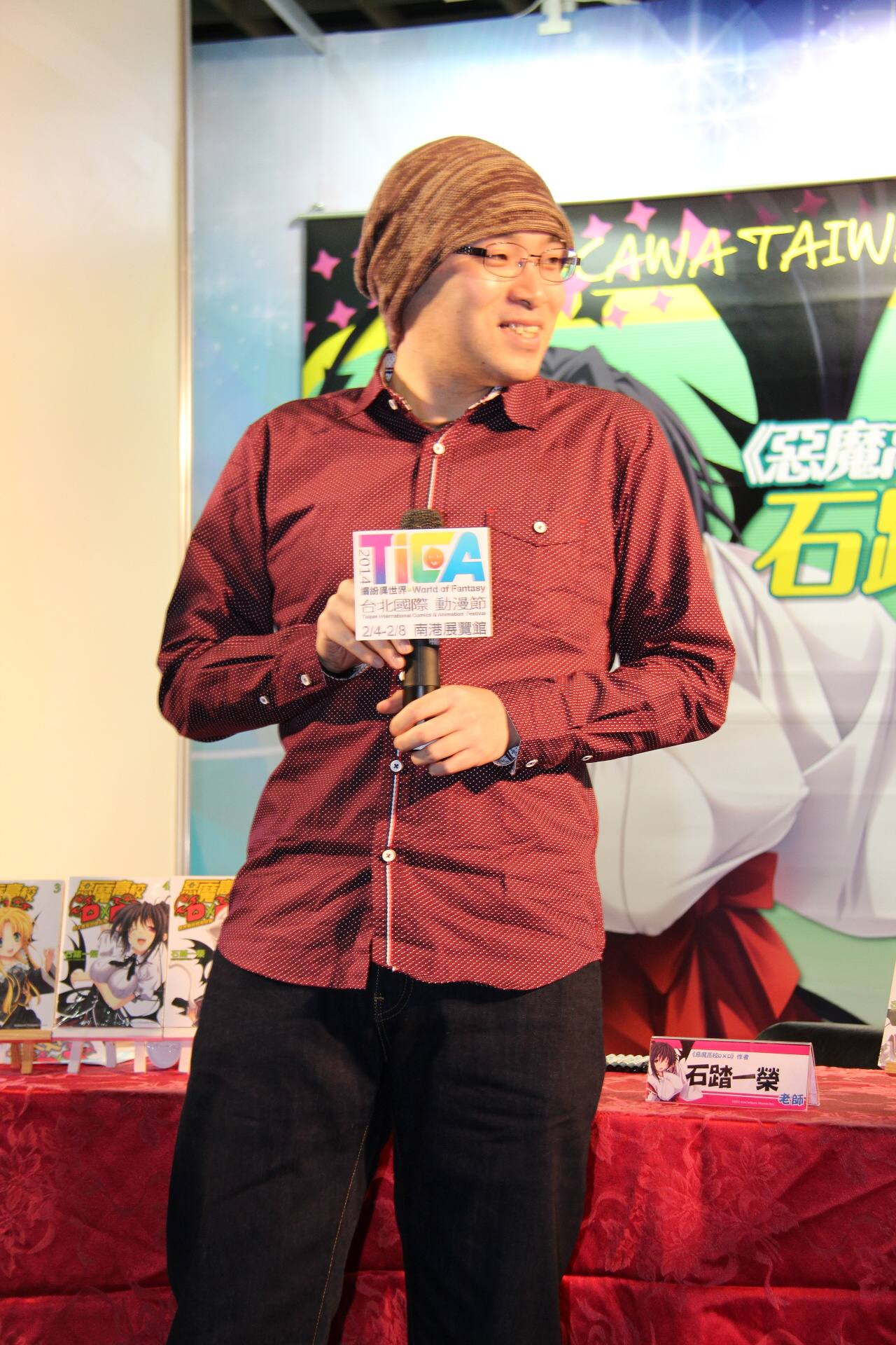 Ichiei Ishibumi High School Dxd Wiki Fandom