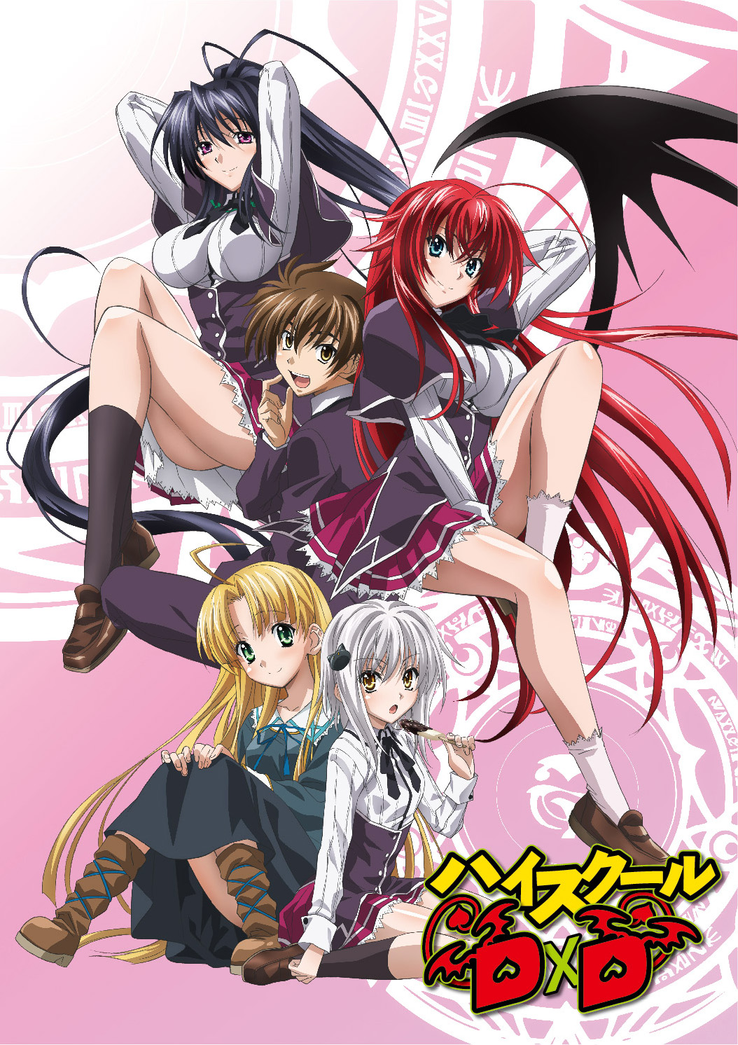 High School DxD (anime) | High School DxD Wiki | FANDOM powered by Wikia