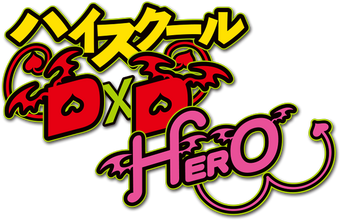 High School Dxd Hero High School Dxd Wiki Fandom