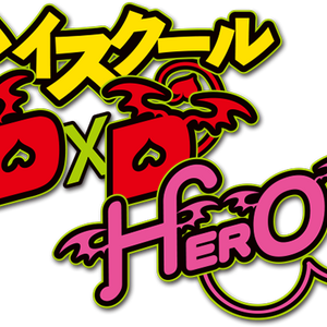 Wallpaper High School Dxd Anime High School Dxd Wiki Fandom For Android