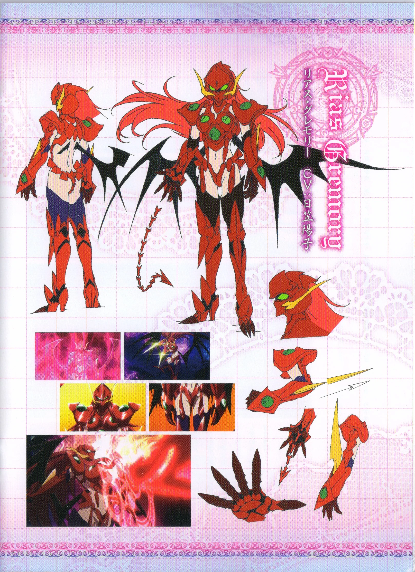 Image Rias Scale Mail Concept.jpg High School DxD Wiki FANDOM