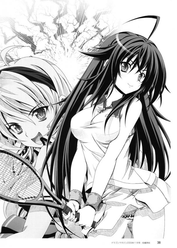 high school dxd new cap 1 jkanime high school dxd new cap 1 jkanime