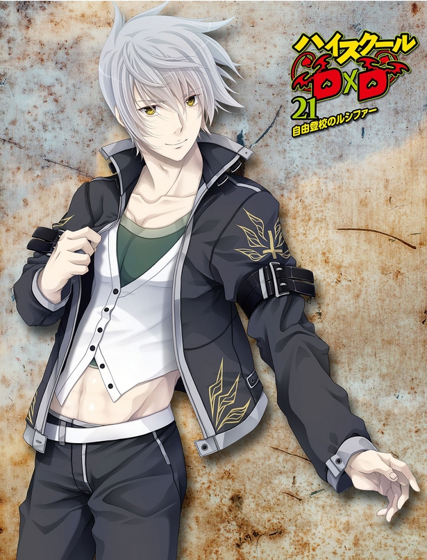 Vali Lucifer | High School DxD Wiki | FANDOM powered by Wikia