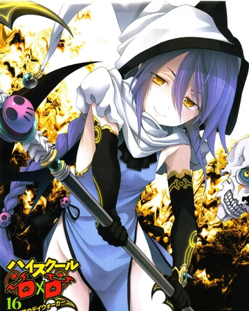 Bennia Orcus High School Dxd Wiki Fandom Bennia Orcus High School Dxd Wiki Fandom