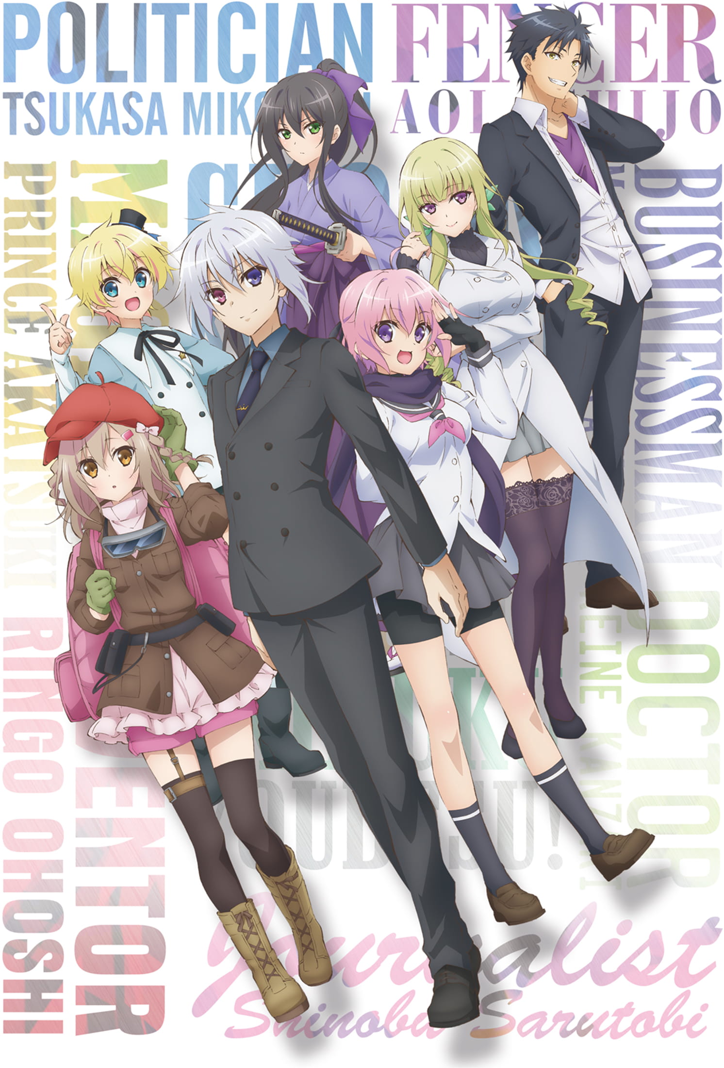 High School Prodigies Have It Easy Even In Another World High