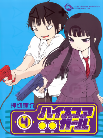 Hi Score Girl Manga Hi Score Girl Wiki Fandom