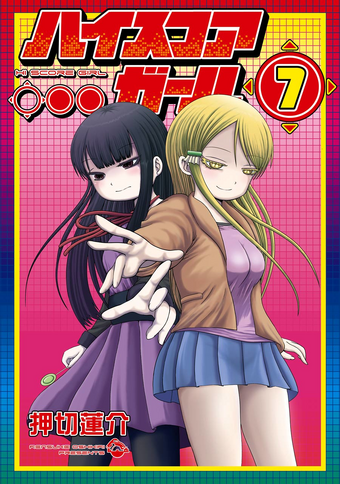 Hi Score Girl Manga Hi Score Girl Wiki Fandom