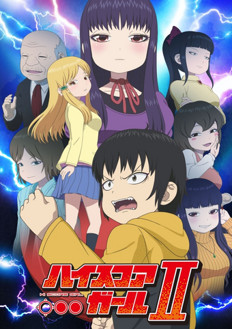 Hi Score Girl Ii Hi Score Girl Wiki Fandom Hi Score Girl Ii Hi Score Girl Wiki Fandom