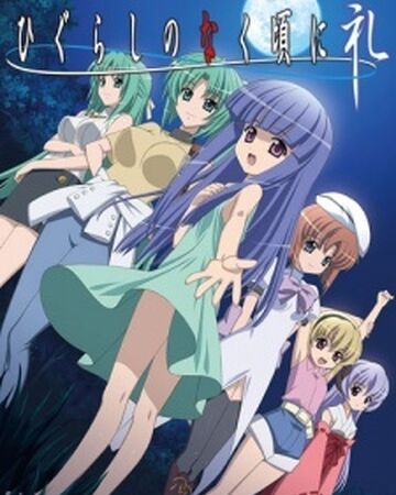 Kogda Plachut Cikady Blagodarnost Higurashi No Naku Koro Ni Kai Anime Games Viki Fandom