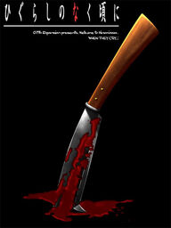 Machette