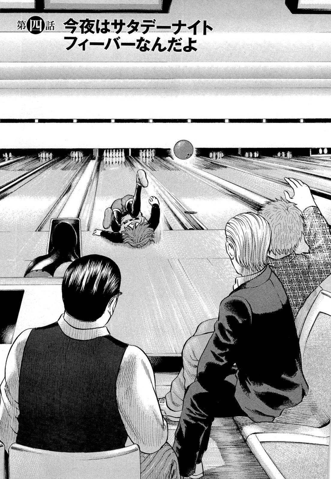 Hinamatsuri Title Mangadex